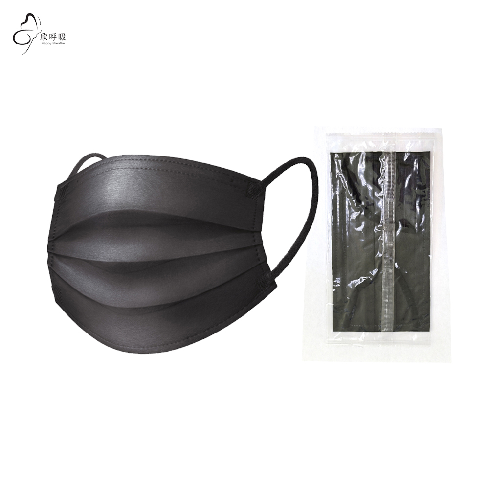 Happy Breathe 3 Katmanlı Tek K - Black Face Mask Pack incelemesi ve fiyatı